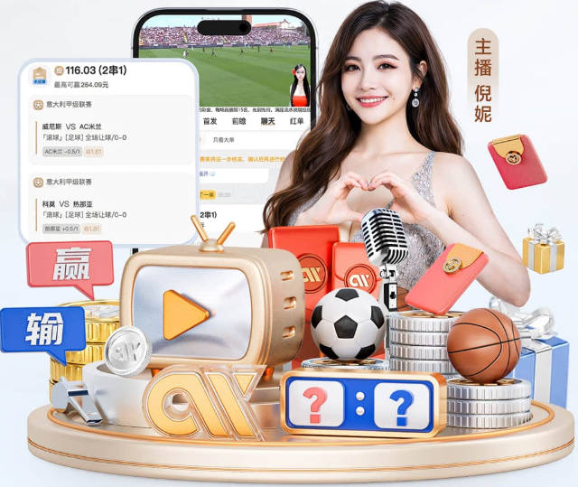 两年前还在英冠，他们如今在曼联主场拿下超级联赛冠军
